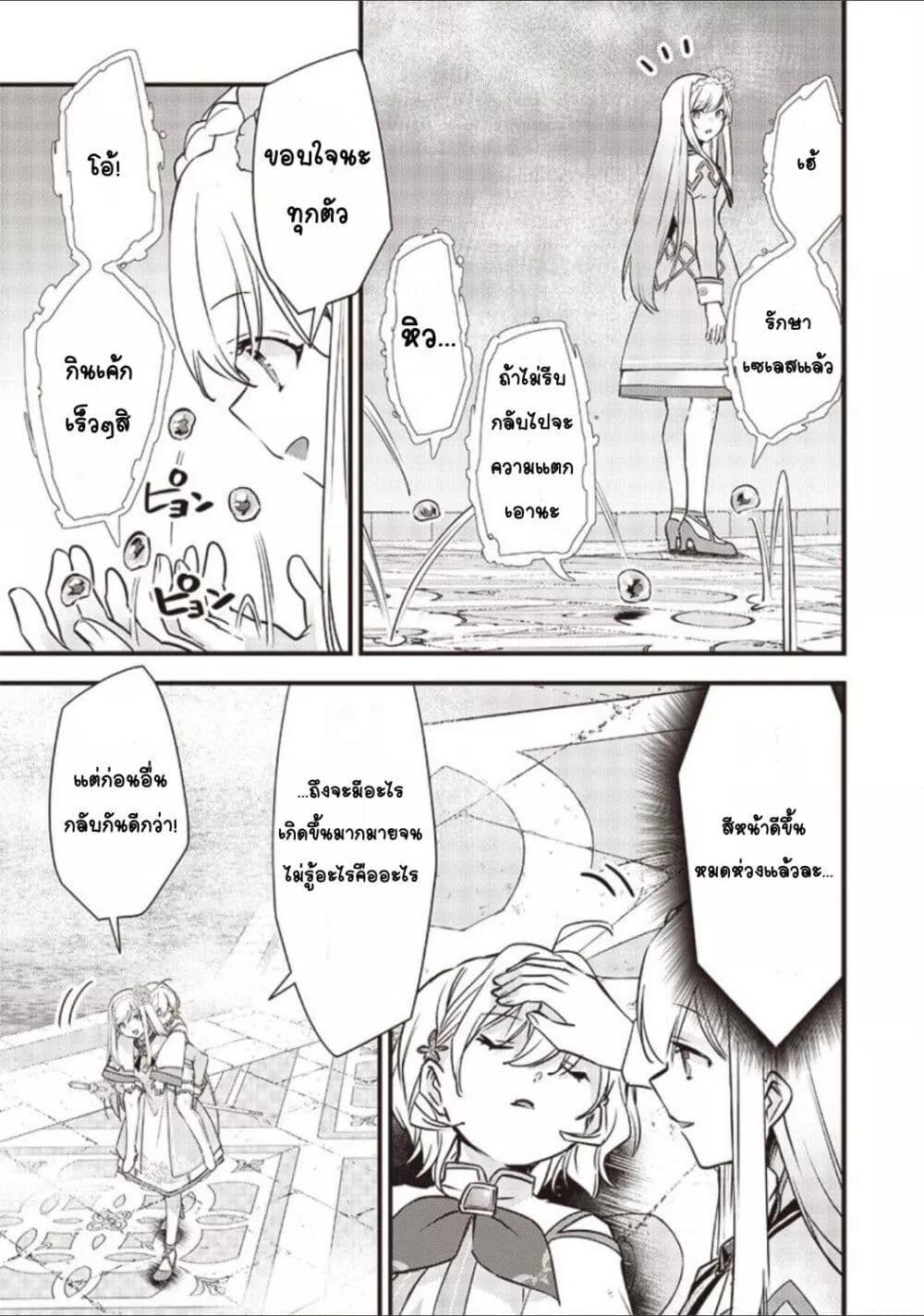 Doujin-Lc- อ่าน โดจิน มังฮวา เกาหลี ญี่ปุ่น จีน แปลไทย Slime Saint ตอนที่ 1 2 3 4 5 6 7 8 9 10 11 12 13 14 ฟรี ไม่มีโฆษณา อ่าน โดจิน Manhwa เกาหลี ญี่ปุ่น จีน เรามีครบ คัดมาให้เน้นๆ โดจิน 18+ รับประกันความฟินโดย  Doujin Lc