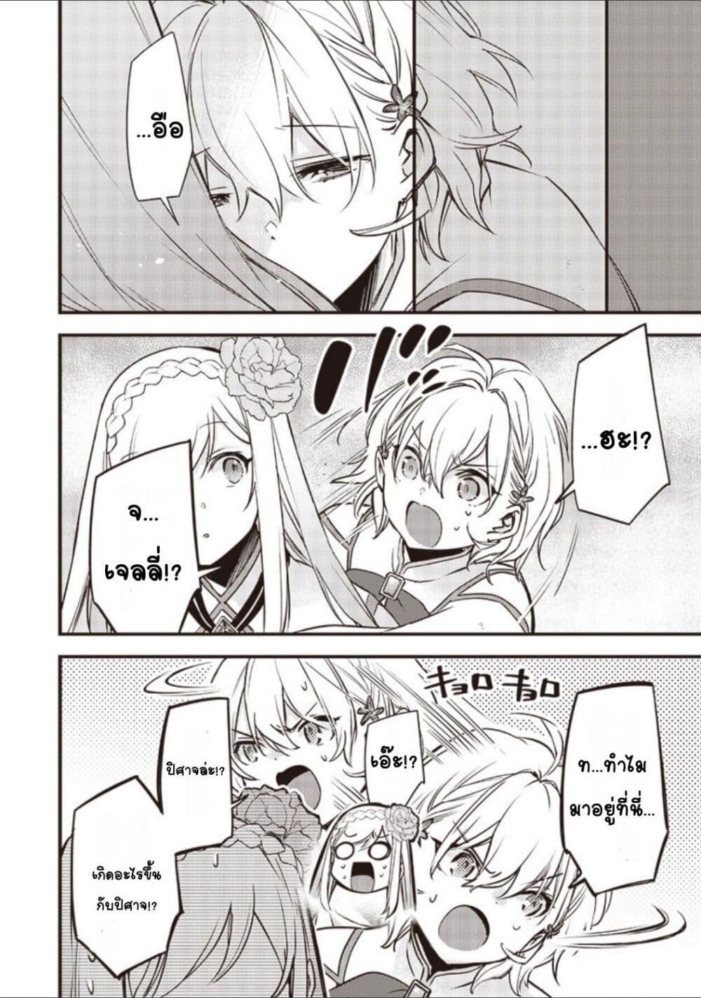 Doujin-Lc- อ่าน โดจิน มังฮวา เกาหลี ญี่ปุ่น จีน แปลไทย Slime Saint ตอนที่ 1 2 3 4 5 6 7 8 9 10 11 12 13 14 ฟรี ไม่มีโฆษณา อ่าน โดจิน Manhwa เกาหลี ญี่ปุ่น จีน เรามีครบ คัดมาให้เน้นๆ โดจิน 18+ รับประกันความฟินโดย  Doujin Lc