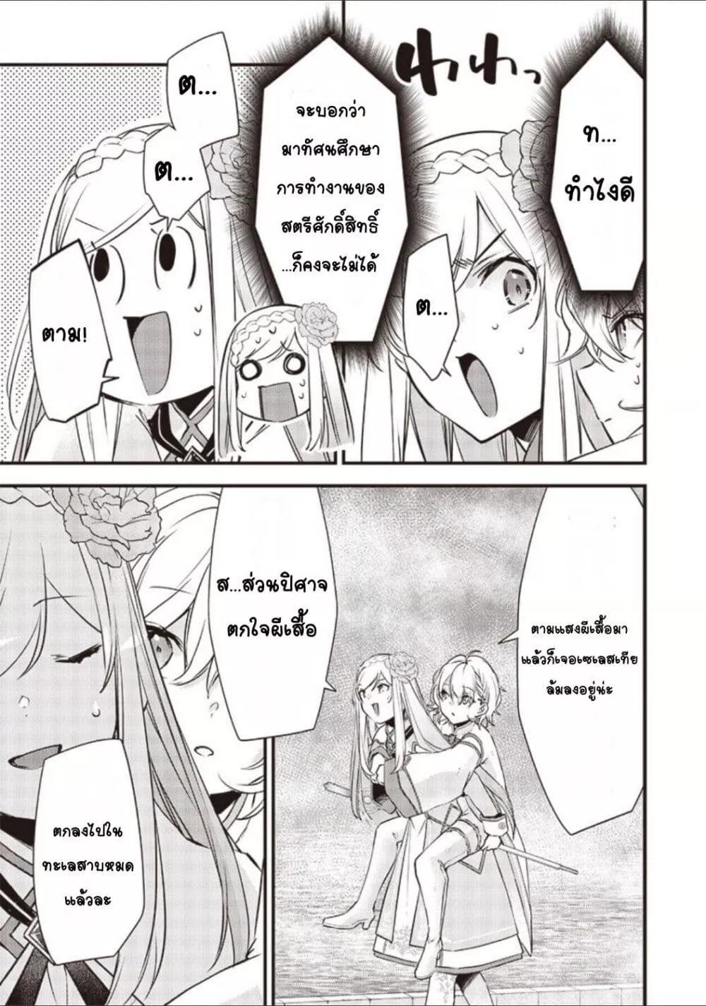 Doujin-Lc- อ่าน โดจิน มังฮวา เกาหลี ญี่ปุ่น จีน แปลไทย Slime Saint ตอนที่ 1 2 3 4 5 6 7 8 9 10 11 12 13 14 ฟรี ไม่มีโฆษณา อ่าน โดจิน Manhwa เกาหลี ญี่ปุ่น จีน เรามีครบ คัดมาให้เน้นๆ โดจิน 18+ รับประกันความฟินโดย  Doujin Lc