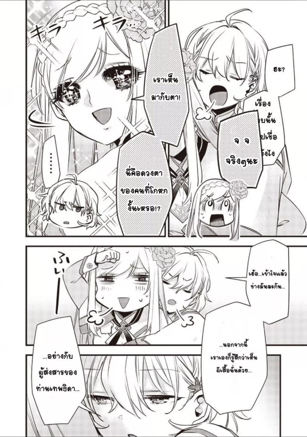 Doujin-Lc- อ่าน โดจิน มังฮวา เกาหลี ญี่ปุ่น จีน แปลไทย Slime Saint ตอนที่ 1 2 3 4 5 6 7 8 9 10 11 12 13 14 ฟรี ไม่มีโฆษณา อ่าน โดจิน Manhwa เกาหลี ญี่ปุ่น จีน เรามีครบ คัดมาให้เน้นๆ โดจิน 18+ รับประกันความฟินโดย  Doujin Lc