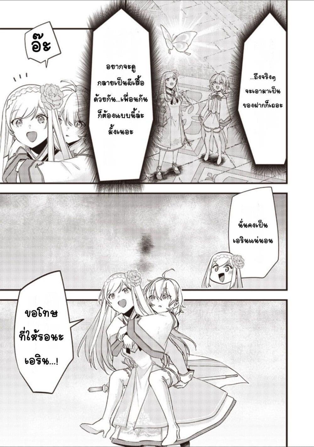 Doujin-Lc- อ่าน โดจิน มังฮวา เกาหลี ญี่ปุ่น จีน แปลไทย Slime Saint ตอนที่ 1 2 3 4 5 6 7 8 9 10 11 12 13 14 ฟรี ไม่มีโฆษณา อ่าน โดจิน Manhwa เกาหลี ญี่ปุ่น จีน เรามีครบ คัดมาให้เน้นๆ โดจิน 18+ รับประกันความฟินโดย  Doujin Lc