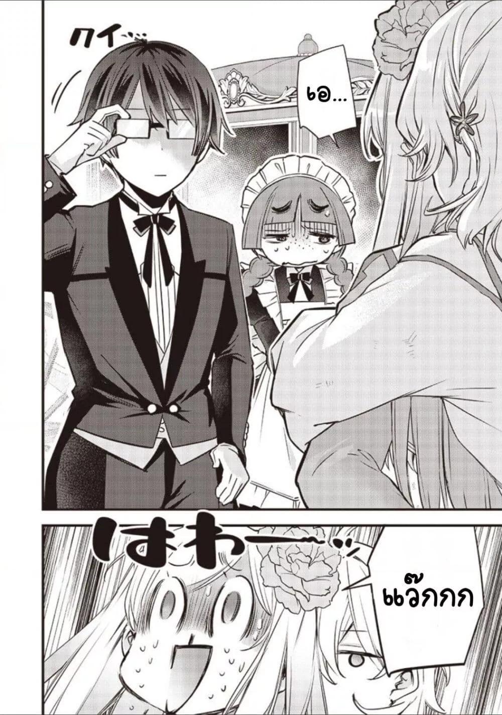 Doujin-Lc- อ่าน โดจิน มังฮวา เกาหลี ญี่ปุ่น จีน แปลไทย Slime Saint ตอนที่ 1 2 3 4 5 6 7 8 9 10 11 12 13 14 ฟรี ไม่มีโฆษณา อ่าน โดจิน Manhwa เกาหลี ญี่ปุ่น จีน เรามีครบ คัดมาให้เน้นๆ โดจิน 18+ รับประกันความฟินโดย  Doujin Lc