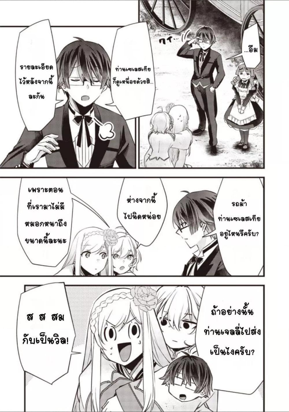 Doujin-Lc- อ่าน โดจิน มังฮวา เกาหลี ญี่ปุ่น จีน แปลไทย Slime Saint ตอนที่ 1 2 3 4 5 6 7 8 9 10 11 12 13 14 ฟรี ไม่มีโฆษณา อ่าน โดจิน Manhwa เกาหลี ญี่ปุ่น จีน เรามีครบ คัดมาให้เน้นๆ โดจิน 18+ รับประกันความฟินโดย  Doujin Lc