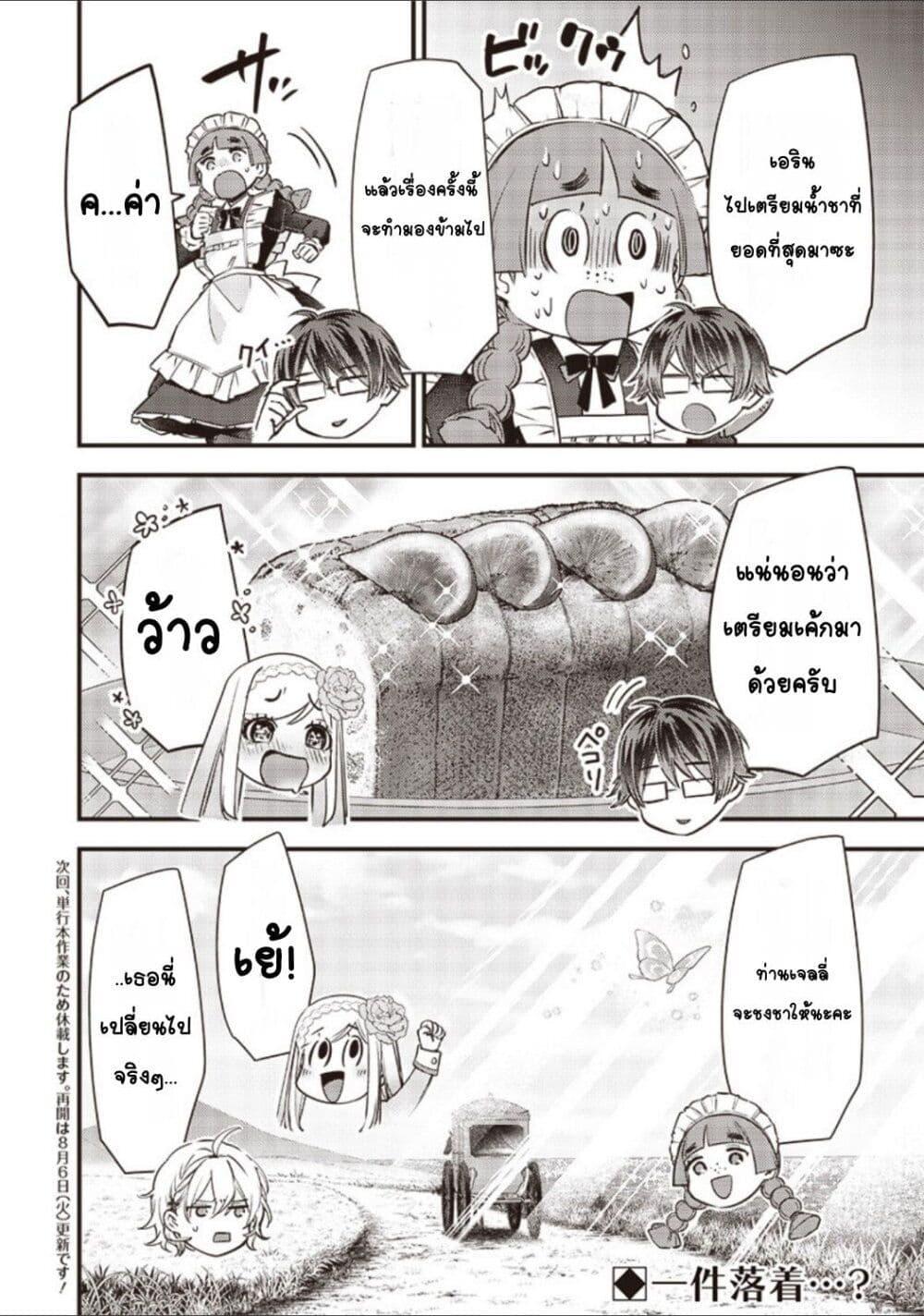 Doujin-Lc- อ่าน โดจิน มังฮวา เกาหลี ญี่ปุ่น จีน แปลไทย Slime Saint ตอนที่ 1 2 3 4 5 6 7 8 9 10 11 12 13 14 ฟรี ไม่มีโฆษณา อ่าน โดจิน Manhwa เกาหลี ญี่ปุ่น จีน เรามีครบ คัดมาให้เน้นๆ โดจิน 18+ รับประกันความฟินโดย  Doujin Lc
