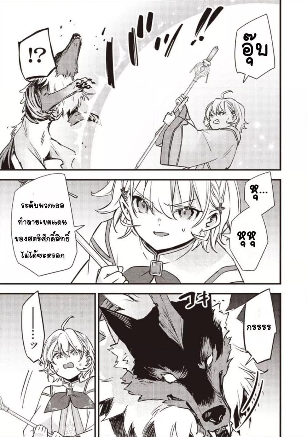 Doujin-Lc- อ่าน โดจิน มังฮวา เกาหลี ญี่ปุ่น จีน แปลไทย Slime Saint ตอนที่ 1 2 3 4 5 6 7 8 9 10 11 12 13 14 ฟรี ไม่มีโฆษณา อ่าน โดจิน Manhwa เกาหลี ญี่ปุ่น จีน เรามีครบ คัดมาให้เน้นๆ โดจิน 18+ รับประกันความฟินโดย  Doujin Lc