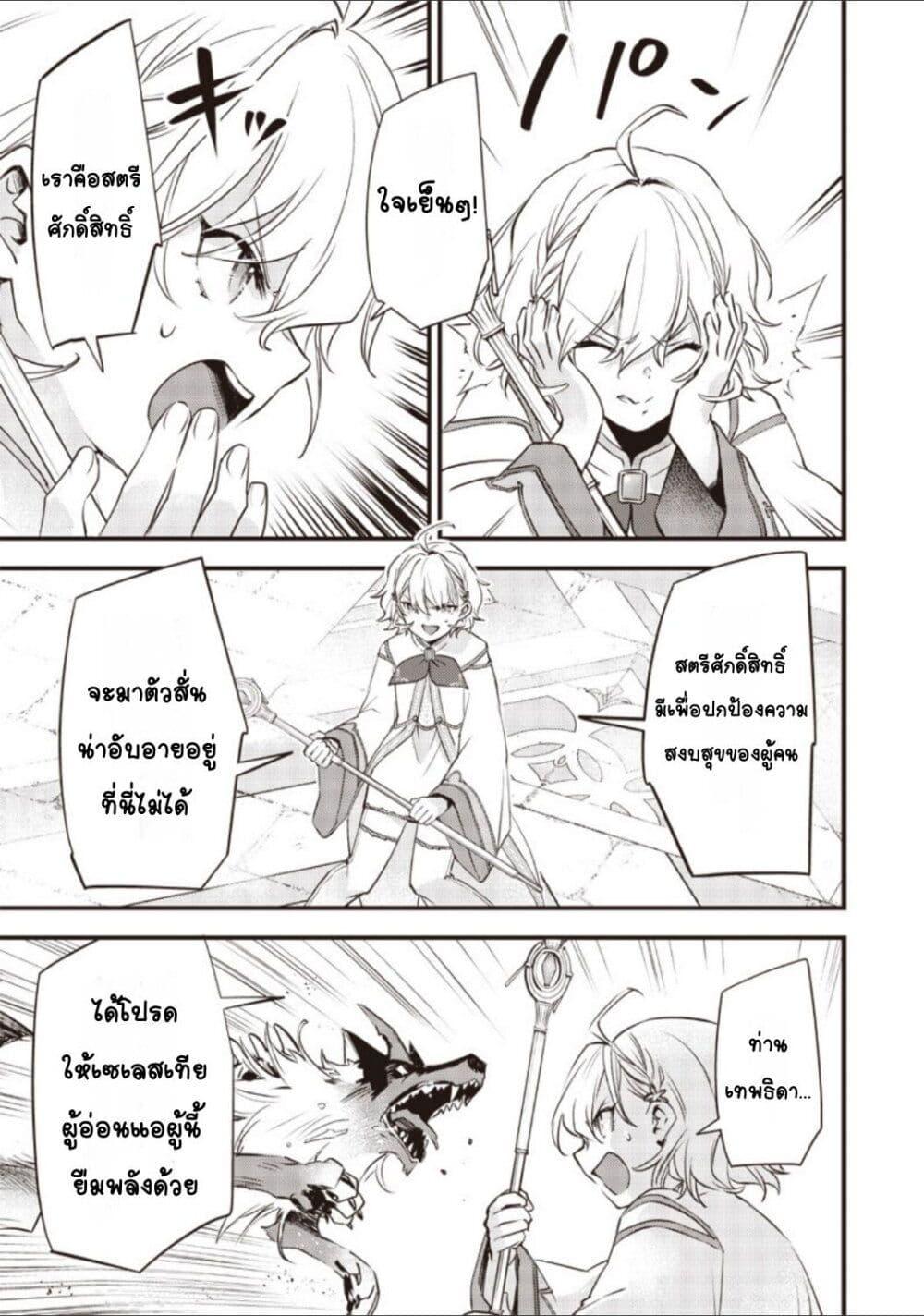 Doujin-Lc- อ่าน โดจิน มังฮวา เกาหลี ญี่ปุ่น จีน แปลไทย Slime Saint ตอนที่ 1 2 3 4 5 6 7 8 9 10 11 12 13 14 ฟรี ไม่มีโฆษณา อ่าน โดจิน Manhwa เกาหลี ญี่ปุ่น จีน เรามีครบ คัดมาให้เน้นๆ โดจิน 18+ รับประกันความฟินโดย  Doujin Lc