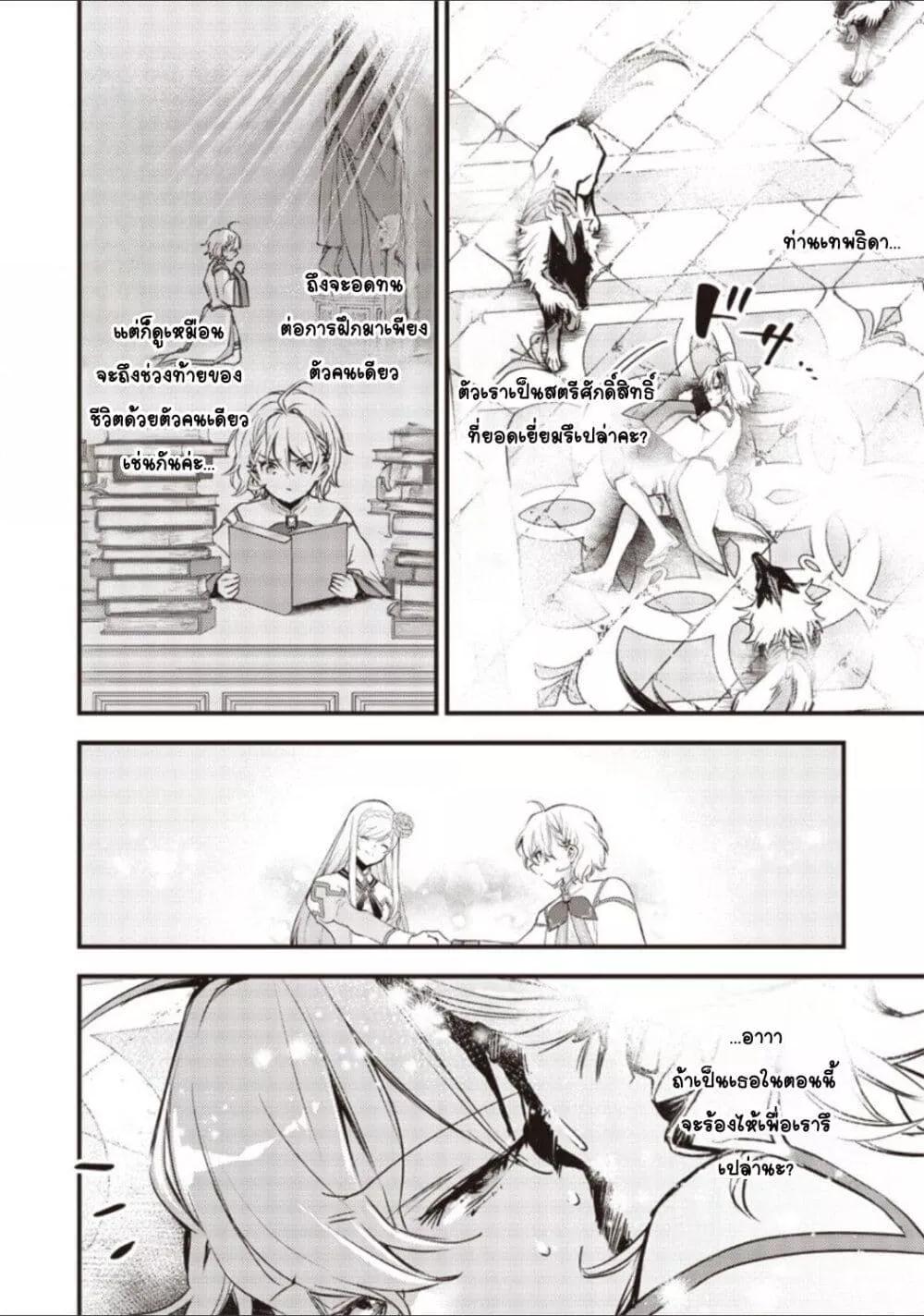 Doujin-Lc- อ่าน โดจิน มังฮวา เกาหลี ญี่ปุ่น จีน แปลไทย Slime Saint ตอนที่ 1 2 3 4 5 6 7 8 9 10 11 12 13 14 ฟรี ไม่มีโฆษณา อ่าน โดจิน Manhwa เกาหลี ญี่ปุ่น จีน เรามีครบ คัดมาให้เน้นๆ โดจิน 18+ รับประกันความฟินโดย  Doujin Lc