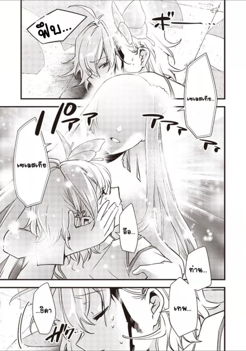 Doujin-Lc- อ่าน โดจิน มังฮวา เกาหลี ญี่ปุ่น จีน แปลไทย Slime Saint ตอนที่ 1 2 3 4 5 6 7 8 9 10 11 12 13 14 ฟรี ไม่มีโฆษณา อ่าน โดจิน Manhwa เกาหลี ญี่ปุ่น จีน เรามีครบ คัดมาให้เน้นๆ โดจิน 18+ รับประกันความฟินโดย  Doujin Lc