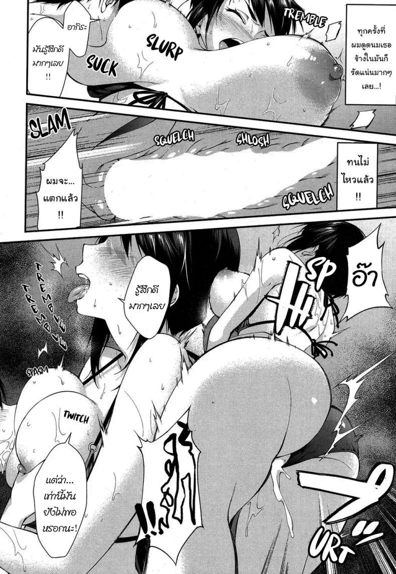 Doujin-Lc- อ่าน โดจิน มังฮวา เกาหลี ญี่ปุ่น จีน แปลไทย ไปสระว่ายน้ำกับพี่กันเถอะ [Kurokura Eri] Onee-chan no Omocha Natsu no Pool Hen Onee-chan's Toy (Summer Pool Edition) ตอนที่ 1 2 3 4 5 6 7 8 9 10 11 12 13 14 ฟรี ไม่มีโฆษณา อ่าน โดจิน Manhwa เกาหลี ญี่ปุ่น จีน เรามีครบ คัดมาให้เน้นๆ โดจิน 18+ รับประกันความฟินโดย  Doujin Lc