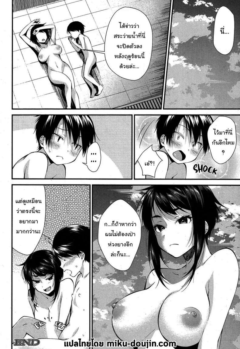 Doujin-Lc- อ่าน โดจิน มังฮวา เกาหลี ญี่ปุ่น จีน แปลไทย ไปสระว่ายน้ำกับพี่กันเถอะ [Kurokura Eri] Onee-chan no Omocha Natsu no Pool Hen Onee-chan's Toy (Summer Pool Edition) ตอนที่ 1 2 3 4 5 6 7 8 9 10 11 12 13 14 ฟรี ไม่มีโฆษณา อ่าน โดจิน Manhwa เกาหลี ญี่ปุ่น จีน เรามีครบ คัดมาให้เน้นๆ โดจิน 18+ รับประกันความฟินโดย  Doujin Lc