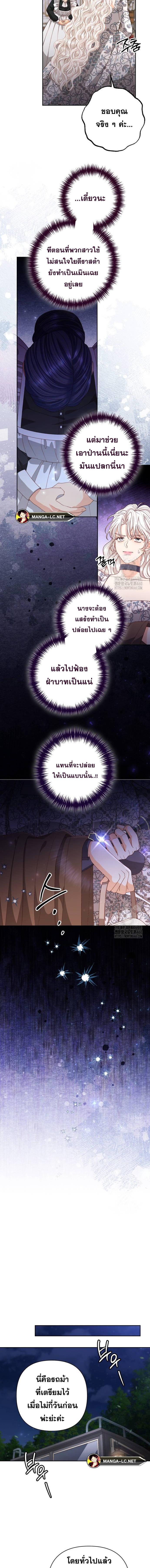 Doujin-Lc- อ่าน โดจิน มังฮวา เกาหลี ญี่ปุ่น จีน แปลไทย การแต่งงานครั้งใหม่ของจักรพรรดินี ตอนที่ 1 2 3 4 5 6 7 8 9 10 11 12 13 14 ฟรี ไม่มีโฆษณา อ่าน โดจิน Manhwa เกาหลี ญี่ปุ่น จีน เรามีครบ คัดมาให้เน้นๆ โดจิน 18+ รับประกันความฟินโดย  Doujin Lc