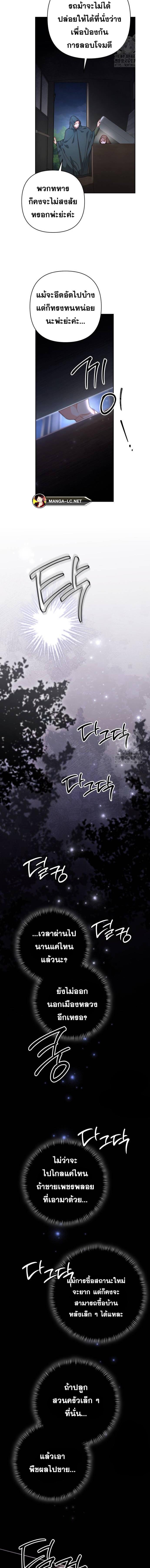 Doujin-Lc- อ่าน โดจิน มังฮวา เกาหลี ญี่ปุ่น จีน แปลไทย การแต่งงานครั้งใหม่ของจักรพรรดินี ตอนที่ 1 2 3 4 5 6 7 8 9 10 11 12 13 14 ฟรี ไม่มีโฆษณา อ่าน โดจิน Manhwa เกาหลี ญี่ปุ่น จีน เรามีครบ คัดมาให้เน้นๆ โดจิน 18+ รับประกันความฟินโดย  Doujin Lc
