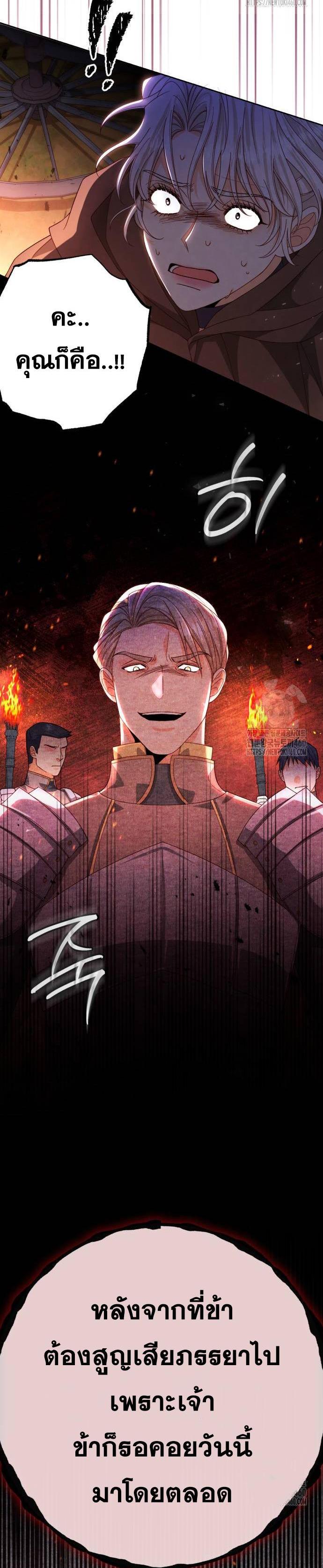 Doujin-Lc- อ่าน โดจิน มังฮวา เกาหลี ญี่ปุ่น จีน แปลไทย การแต่งงานครั้งใหม่ของจักรพรรดินี ตอนที่ 1 2 3 4 5 6 7 8 9 10 11 12 13 14 ฟรี ไม่มีโฆษณา อ่าน โดจิน Manhwa เกาหลี ญี่ปุ่น จีน เรามีครบ คัดมาให้เน้นๆ โดจิน 18+ รับประกันความฟินโดย  Doujin Lc