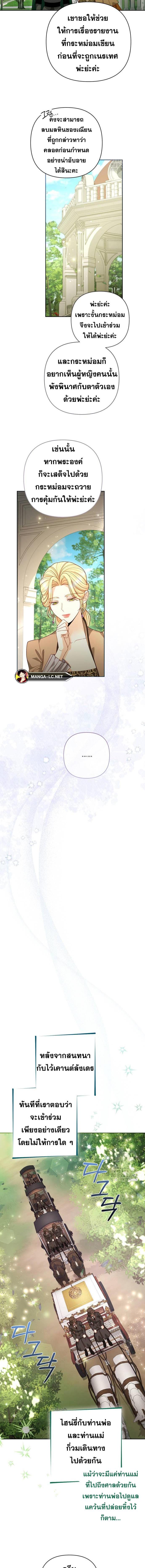 Doujin-Lc- อ่าน โดจิน มังฮวา เกาหลี ญี่ปุ่น จีน แปลไทย การแต่งงานครั้งใหม่ของจักรพรรดินี ตอนที่ 1 2 3 4 5 6 7 8 9 10 11 12 13 14 ฟรี ไม่มีโฆษณา อ่าน โดจิน Manhwa เกาหลี ญี่ปุ่น จีน เรามีครบ คัดมาให้เน้นๆ โดจิน 18+ รับประกันความฟินโดย  Doujin Lc