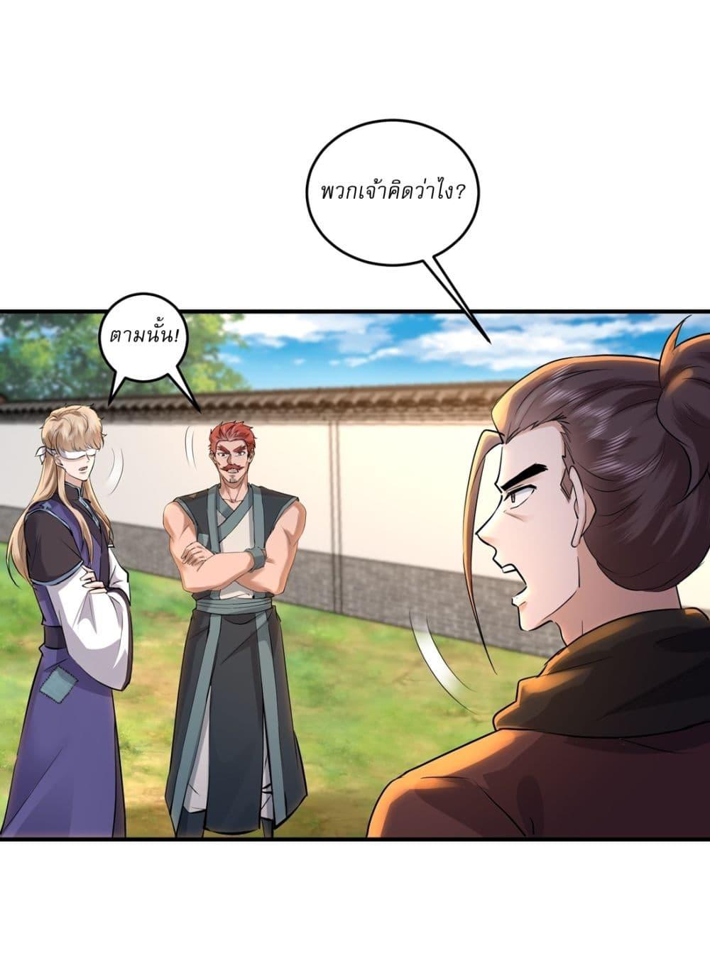 Manga-lc-com อ่านมังงะ อ่านการ์ตูน ออนไลน์ ฟรี As An Immortal, I Only Practice Forbidden Arts ตอนที่ 1 2 3 4 5 6 7 8 9 10 11 12 13 14 ฟรี ไม่มีโฆษณา Manga-lc - อ่าน มังงะ อ่าน การ์ตูน ออนไลน์ อ่านมังงะ ฟรี