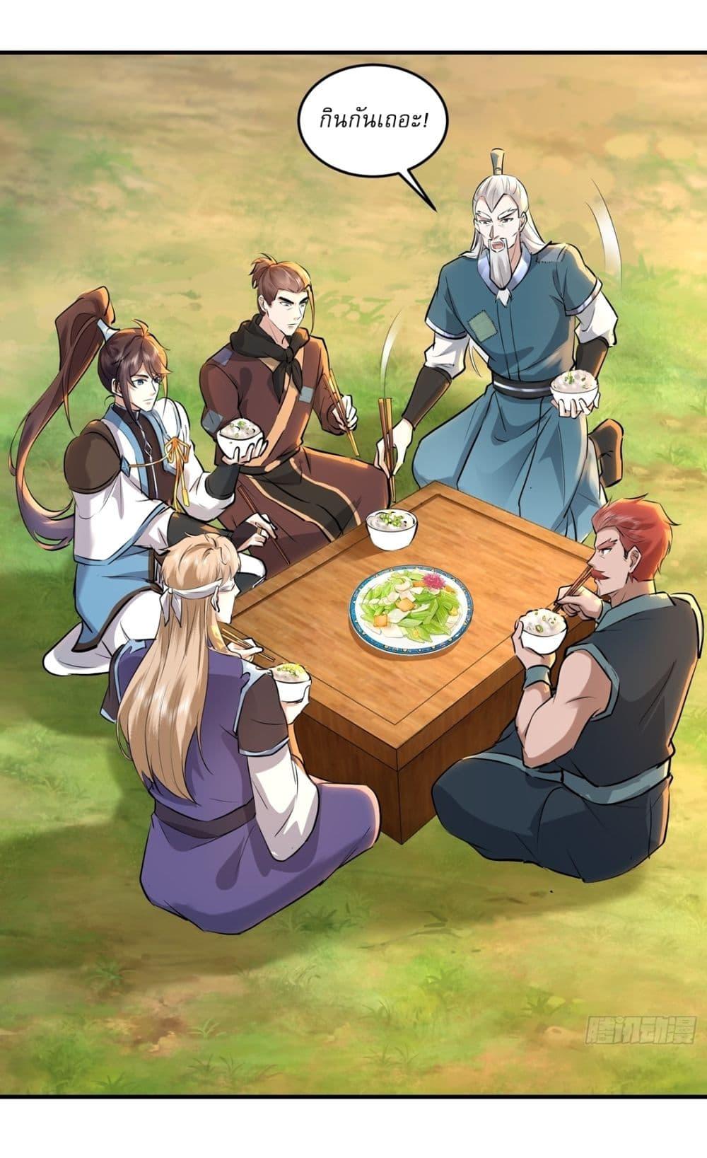 Manga-lc-com อ่านมังงะ อ่านการ์ตูน ออนไลน์ ฟรี As An Immortal, I Only Practice Forbidden Arts ตอนที่ 1 2 3 4 5 6 7 8 9 10 11 12 13 14 ฟรี ไม่มีโฆษณา Manga-lc - อ่าน มังงะ อ่าน การ์ตูน ออนไลน์ อ่านมังงะ ฟรี