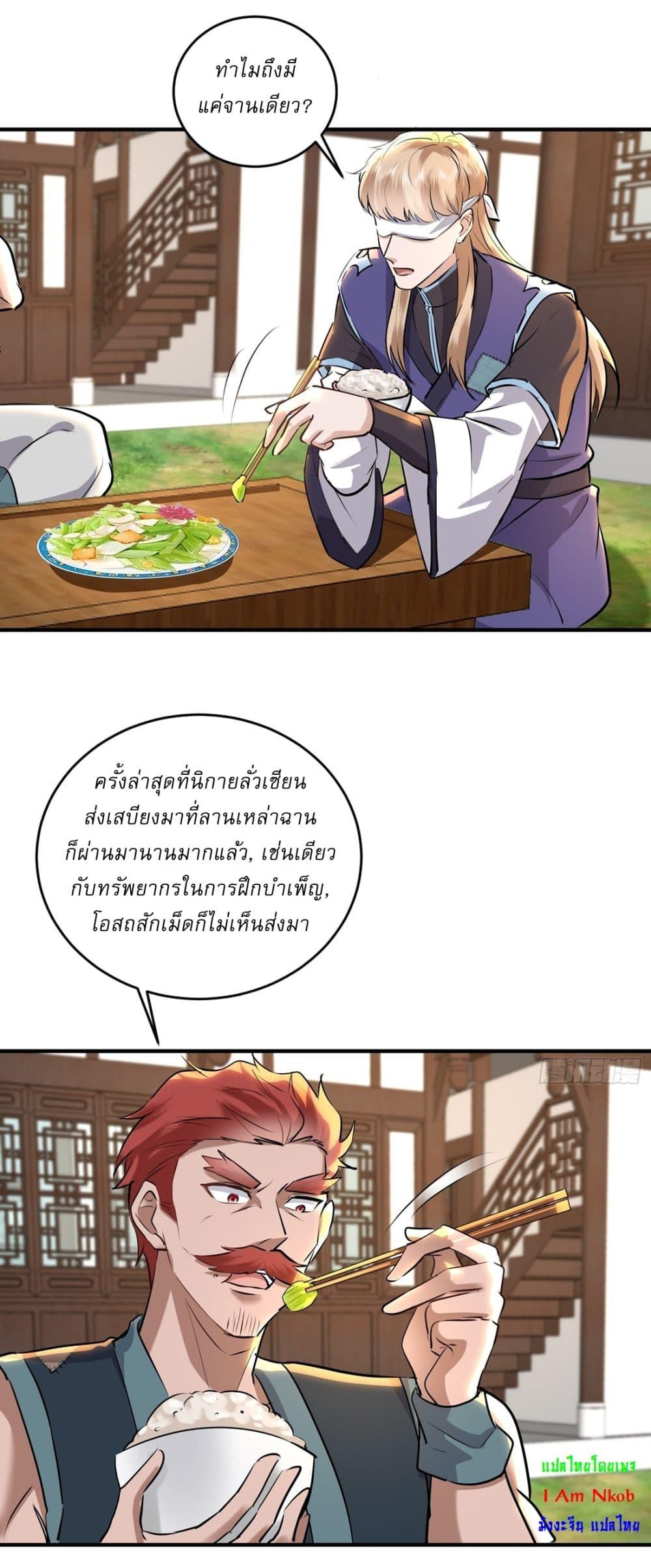 Manga-lc-com อ่านมังงะ อ่านการ์ตูน ออนไลน์ ฟรี As An Immortal, I Only Practice Forbidden Arts ตอนที่ 1 2 3 4 5 6 7 8 9 10 11 12 13 14 ฟรี ไม่มีโฆษณา Manga-lc - อ่าน มังงะ อ่าน การ์ตูน ออนไลน์ อ่านมังงะ ฟรี