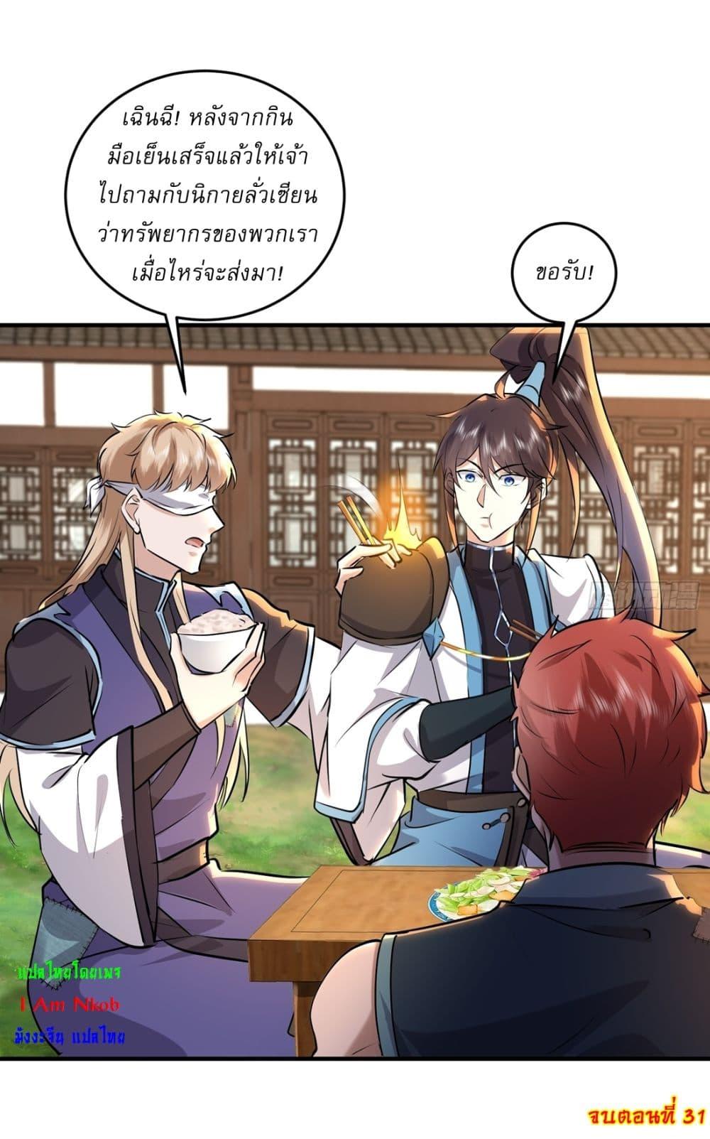 Manga-lc-com อ่านมังงะ อ่านการ์ตูน ออนไลน์ ฟรี As An Immortal, I Only Practice Forbidden Arts ตอนที่ 1 2 3 4 5 6 7 8 9 10 11 12 13 14 ฟรี ไม่มีโฆษณา Manga-lc - อ่าน มังงะ อ่าน การ์ตูน ออนไลน์ อ่านมังงะ ฟรี