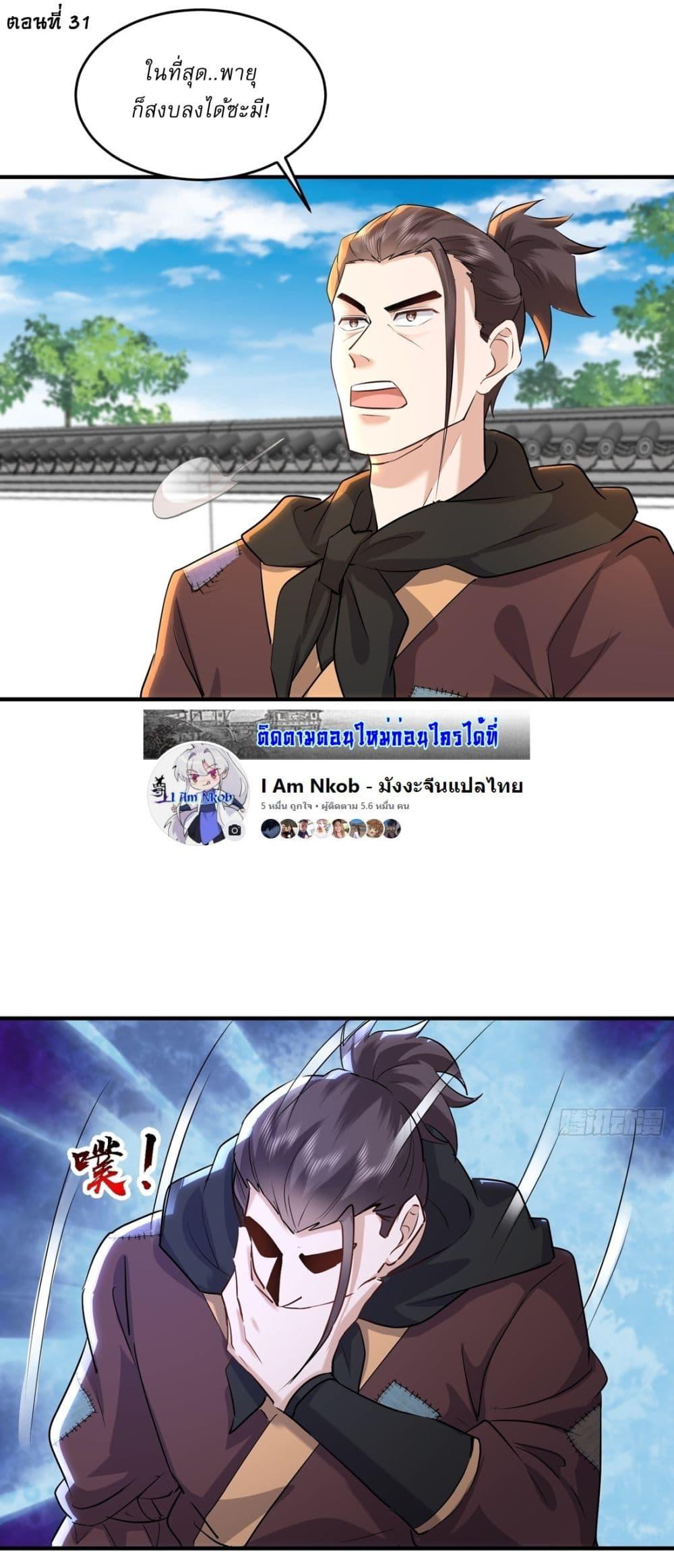 Manga-lc-com อ่านมังงะ อ่านการ์ตูน ออนไลน์ ฟรี As An Immortal, I Only Practice Forbidden Arts ตอนที่ 1 2 3 4 5 6 7 8 9 10 11 12 13 14 ฟรี ไม่มีโฆษณา Manga-lc - อ่าน มังงะ อ่าน การ์ตูน ออนไลน์ อ่านมังงะ ฟรี