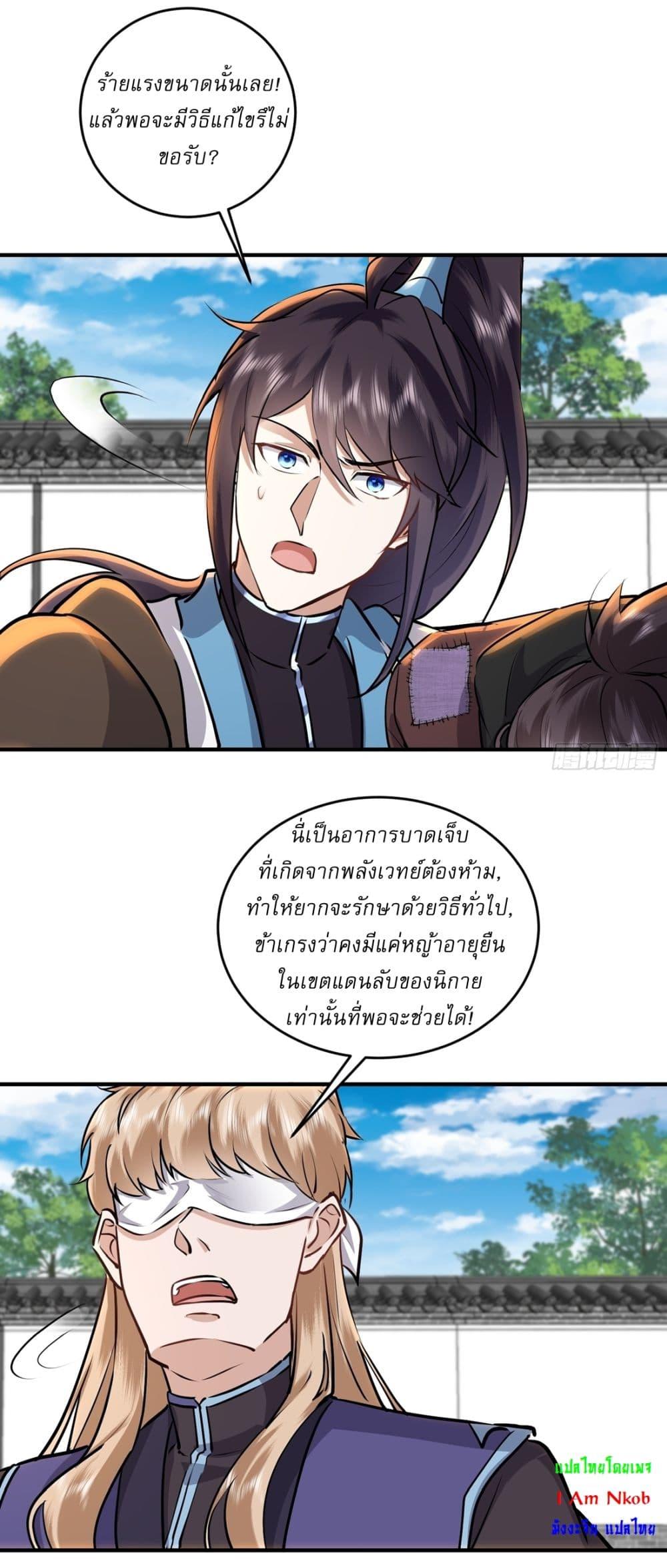 Manga-lc-com อ่านมังงะ อ่านการ์ตูน ออนไลน์ ฟรี As An Immortal, I Only Practice Forbidden Arts ตอนที่ 1 2 3 4 5 6 7 8 9 10 11 12 13 14 ฟรี ไม่มีโฆษณา Manga-lc - อ่าน มังงะ อ่าน การ์ตูน ออนไลน์ อ่านมังงะ ฟรี