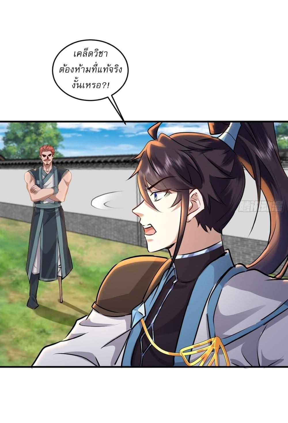 Manga-lc-com อ่านมังงะ อ่านการ์ตูน ออนไลน์ ฟรี As An Immortal, I Only Practice Forbidden Arts ตอนที่ 1 2 3 4 5 6 7 8 9 10 11 12 13 14 ฟรี ไม่มีโฆษณา Manga-lc - อ่าน มังงะ อ่าน การ์ตูน ออนไลน์ อ่านมังงะ ฟรี