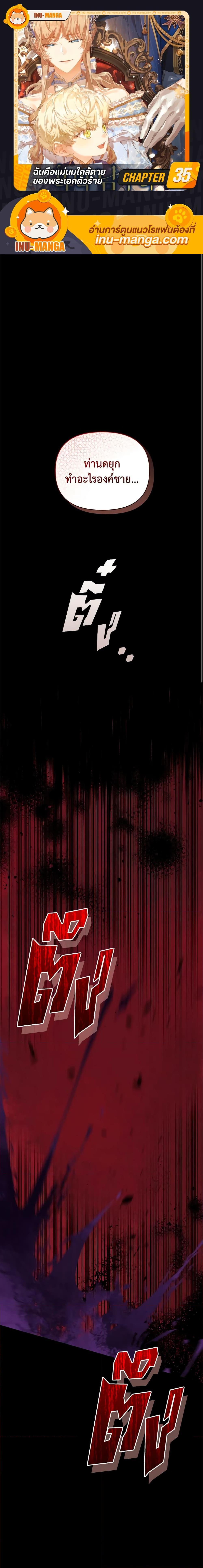 Manga-lc-com อ่านมังงะ อ่านการ์ตูน ออนไลน์ ฟรี I’m the Villainous Male Lead’s Terminally-Ill Aunt ตอนที่ 1 2 3 4 5 6 7 8 9 10 11 12 13 14 ฟรี ไม่มีโฆษณา Manga-lc - อ่าน มังงะ อ่าน การ์ตูน ออนไลน์ อ่านมังงะ ฟรี