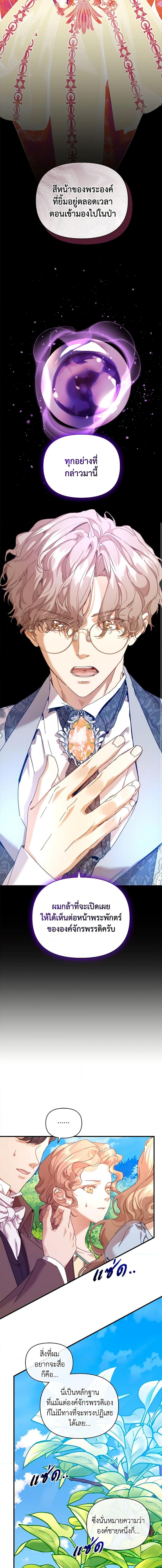 Manga-lc-com อ่านมังงะ อ่านการ์ตูน ออนไลน์ ฟรี I’m the Villainous Male Lead’s Terminally-Ill Aunt ตอนที่ 1 2 3 4 5 6 7 8 9 10 11 12 13 14 ฟรี ไม่มีโฆษณา Manga-lc - อ่าน มังงะ อ่าน การ์ตูน ออนไลน์ อ่านมังงะ ฟรี