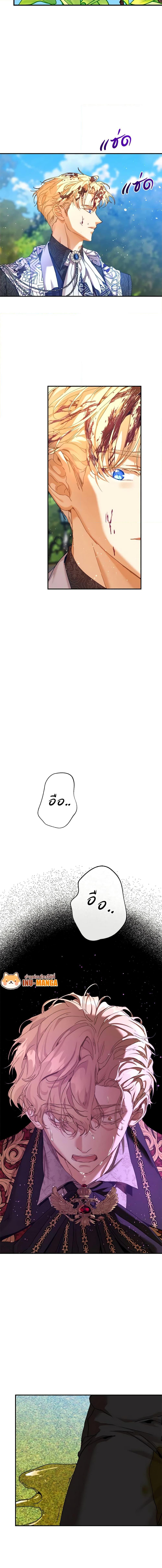 Manga-lc-com อ่านมังงะ อ่านการ์ตูน ออนไลน์ ฟรี I’m the Villainous Male Lead’s Terminally-Ill Aunt ตอนที่ 1 2 3 4 5 6 7 8 9 10 11 12 13 14 ฟรี ไม่มีโฆษณา Manga-lc - อ่าน มังงะ อ่าน การ์ตูน ออนไลน์ อ่านมังงะ ฟรี