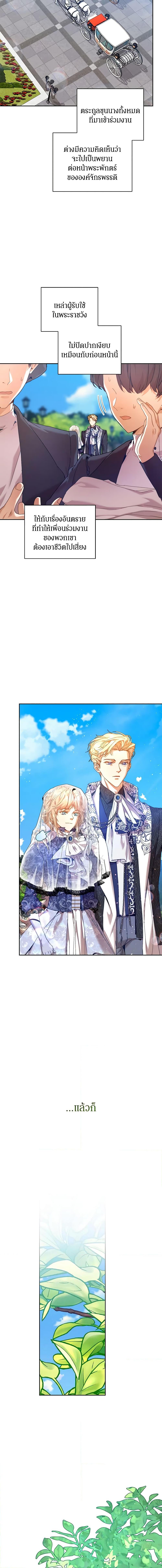 Manga-lc-com อ่านมังงะ อ่านการ์ตูน ออนไลน์ ฟรี I’m the Villainous Male Lead’s Terminally-Ill Aunt ตอนที่ 1 2 3 4 5 6 7 8 9 10 11 12 13 14 ฟรี ไม่มีโฆษณา Manga-lc - อ่าน มังงะ อ่าน การ์ตูน ออนไลน์ อ่านมังงะ ฟรี