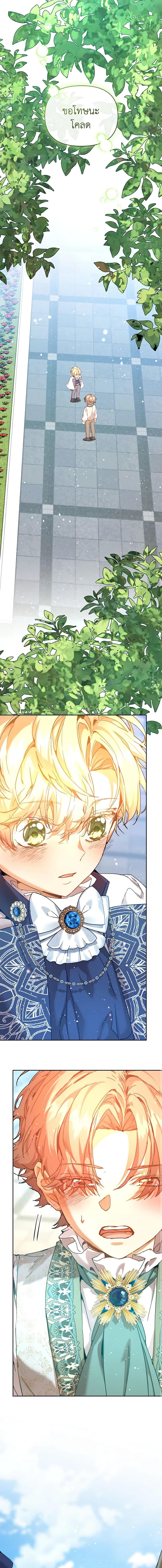 Manga-lc-com อ่านมังงะ อ่านการ์ตูน ออนไลน์ ฟรี I’m the Villainous Male Lead’s Terminally-Ill Aunt ตอนที่ 1 2 3 4 5 6 7 8 9 10 11 12 13 14 ฟรี ไม่มีโฆษณา Manga-lc - อ่าน มังงะ อ่าน การ์ตูน ออนไลน์ อ่านมังงะ ฟรี