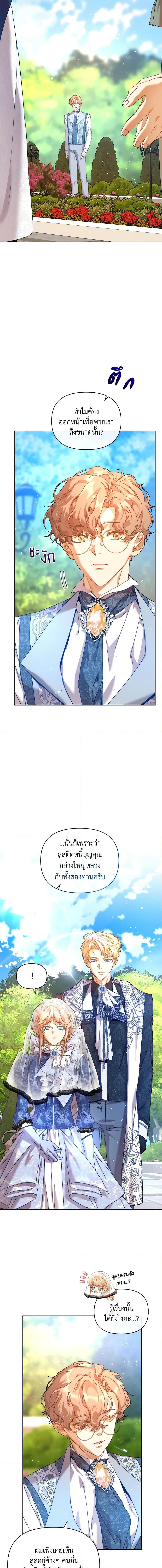 Manga-lc-com อ่านมังงะ อ่านการ์ตูน ออนไลน์ ฟรี I’m the Villainous Male Lead’s Terminally-Ill Aunt ตอนที่ 1 2 3 4 5 6 7 8 9 10 11 12 13 14 ฟรี ไม่มีโฆษณา Manga-lc - อ่าน มังงะ อ่าน การ์ตูน ออนไลน์ อ่านมังงะ ฟรี