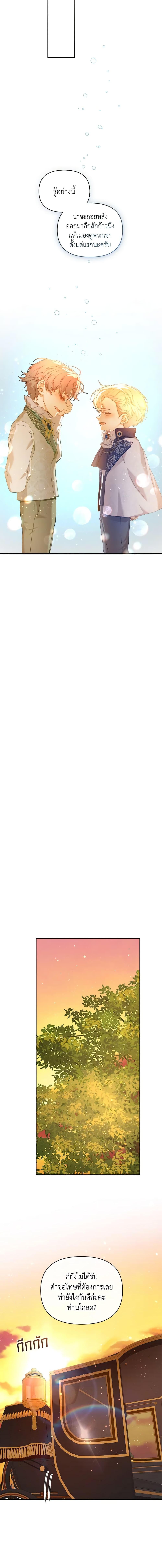 Manga-lc-com อ่านมังงะ อ่านการ์ตูน ออนไลน์ ฟรี I’m the Villainous Male Lead’s Terminally-Ill Aunt ตอนที่ 1 2 3 4 5 6 7 8 9 10 11 12 13 14 ฟรี ไม่มีโฆษณา Manga-lc - อ่าน มังงะ อ่าน การ์ตูน ออนไลน์ อ่านมังงะ ฟรี