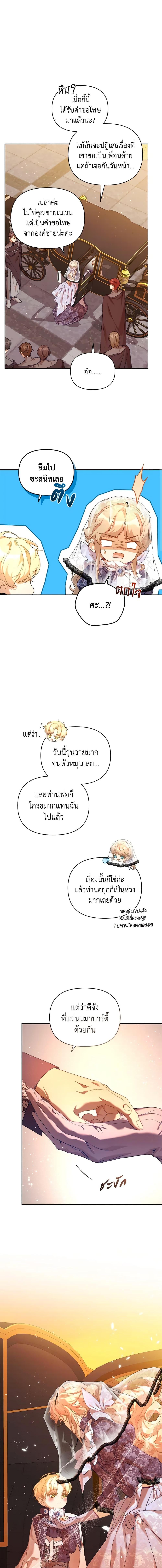 Manga-lc-com อ่านมังงะ อ่านการ์ตูน ออนไลน์ ฟรี I’m the Villainous Male Lead’s Terminally-Ill Aunt ตอนที่ 1 2 3 4 5 6 7 8 9 10 11 12 13 14 ฟรี ไม่มีโฆษณา Manga-lc - อ่าน มังงะ อ่าน การ์ตูน ออนไลน์ อ่านมังงะ ฟรี