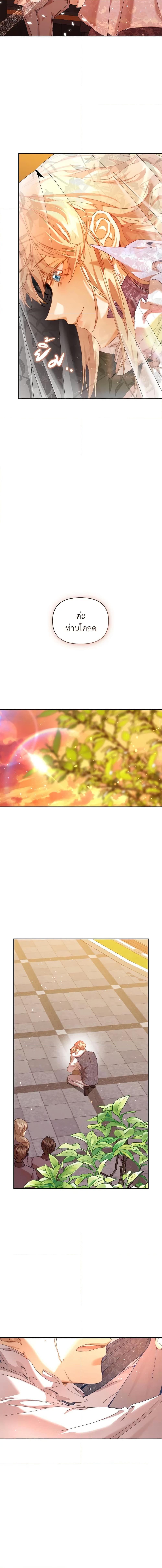 Manga-lc-com อ่านมังงะ อ่านการ์ตูน ออนไลน์ ฟรี I’m the Villainous Male Lead’s Terminally-Ill Aunt ตอนที่ 1 2 3 4 5 6 7 8 9 10 11 12 13 14 ฟรี ไม่มีโฆษณา Manga-lc - อ่าน มังงะ อ่าน การ์ตูน ออนไลน์ อ่านมังงะ ฟรี