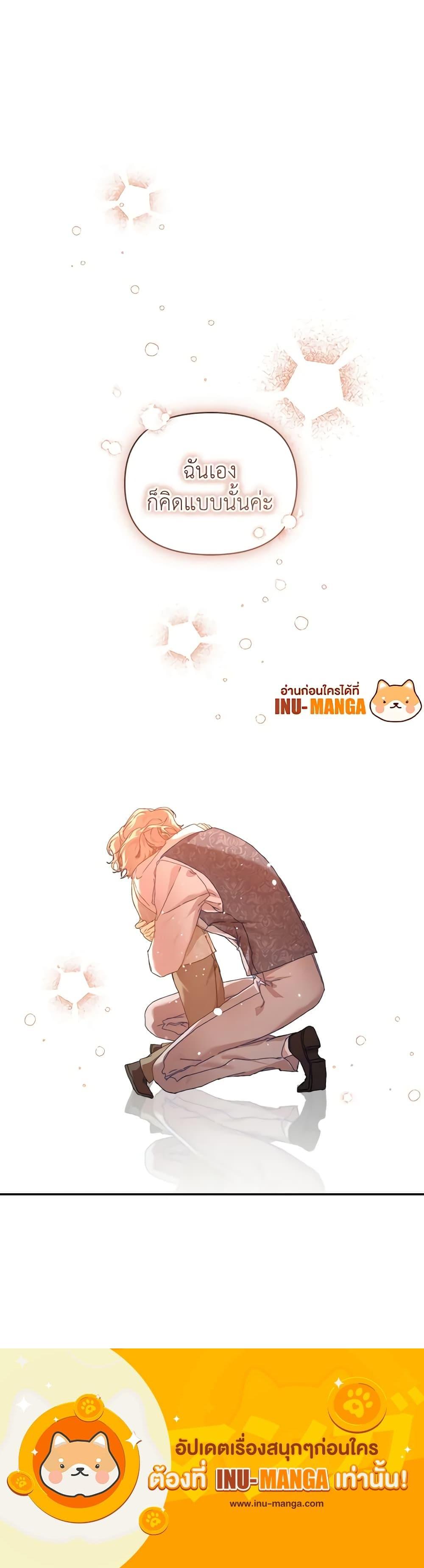 Manga-lc-com อ่านมังงะ อ่านการ์ตูน ออนไลน์ ฟรี I’m the Villainous Male Lead’s Terminally-Ill Aunt ตอนที่ 1 2 3 4 5 6 7 8 9 10 11 12 13 14 ฟรี ไม่มีโฆษณา Manga-lc - อ่าน มังงะ อ่าน การ์ตูน ออนไลน์ อ่านมังงะ ฟรี