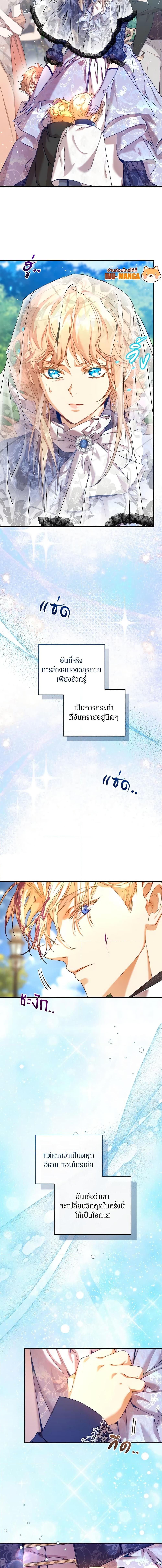 Manga-lc-com อ่านมังงะ อ่านการ์ตูน ออนไลน์ ฟรี I’m the Villainous Male Lead’s Terminally-Ill Aunt ตอนที่ 1 2 3 4 5 6 7 8 9 10 11 12 13 14 ฟรี ไม่มีโฆษณา Manga-lc - อ่าน มังงะ อ่าน การ์ตูน ออนไลน์ อ่านมังงะ ฟรี