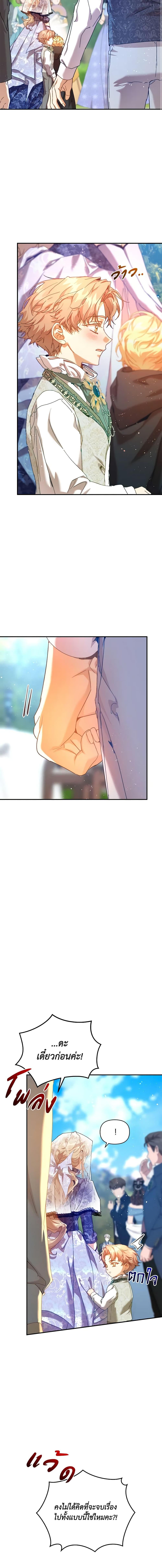 Manga-lc-com อ่านมังงะ อ่านการ์ตูน ออนไลน์ ฟรี I’m the Villainous Male Lead’s Terminally-Ill Aunt ตอนที่ 1 2 3 4 5 6 7 8 9 10 11 12 13 14 ฟรี ไม่มีโฆษณา Manga-lc - อ่าน มังงะ อ่าน การ์ตูน ออนไลน์ อ่านมังงะ ฟรี