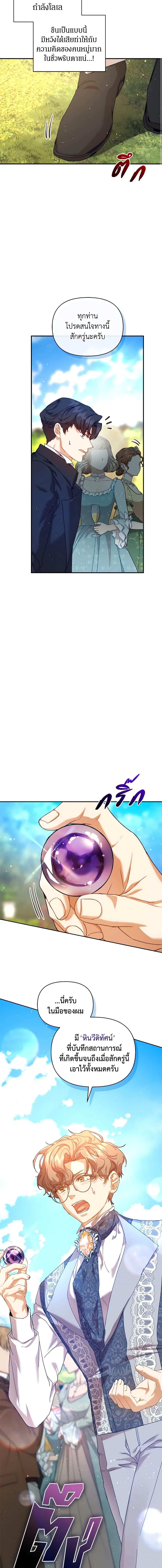 Manga-lc-com อ่านมังงะ อ่านการ์ตูน ออนไลน์ ฟรี I’m the Villainous Male Lead’s Terminally-Ill Aunt ตอนที่ 1 2 3 4 5 6 7 8 9 10 11 12 13 14 ฟรี ไม่มีโฆษณา Manga-lc - อ่าน มังงะ อ่าน การ์ตูน ออนไลน์ อ่านมังงะ ฟรี