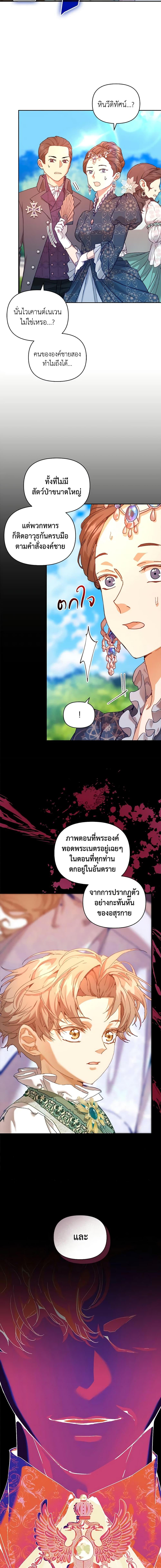Manga-lc-com อ่านมังงะ อ่านการ์ตูน ออนไลน์ ฟรี I’m the Villainous Male Lead’s Terminally-Ill Aunt ตอนที่ 1 2 3 4 5 6 7 8 9 10 11 12 13 14 ฟรี ไม่มีโฆษณา Manga-lc - อ่าน มังงะ อ่าน การ์ตูน ออนไลน์ อ่านมังงะ ฟรี