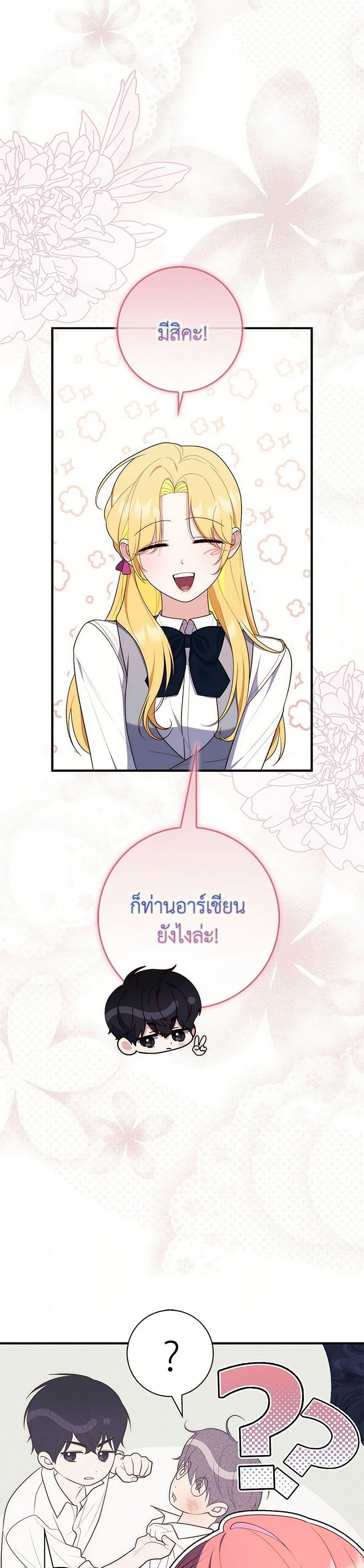 Manga-lc-com อ่านมังงะ อ่านการ์ตูน ออนไลน์ ฟรี Fortune-Telling Lady ตอนที่ 1 2 3 4 5 6 7 8 9 10 11 12 13 14 ฟรี ไม่มีโฆษณา Manga-lc - อ่าน มังงะ อ่าน การ์ตูน ออนไลน์ อ่านมังงะ ฟรี