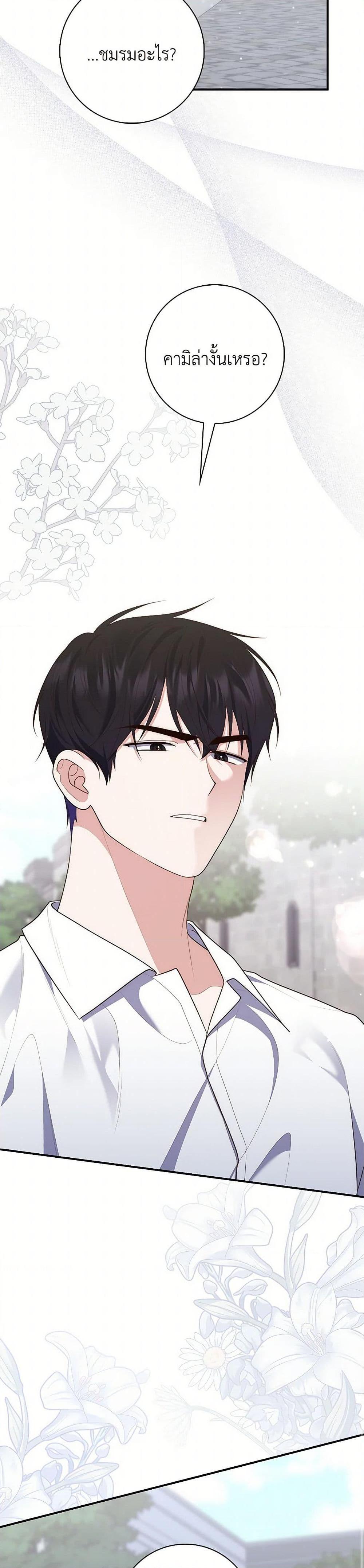 Manga-lc-com อ่านมังงะ อ่านการ์ตูน ออนไลน์ ฟรี Fortune-Telling Lady ตอนที่ 1 2 3 4 5 6 7 8 9 10 11 12 13 14 ฟรี ไม่มีโฆษณา Manga-lc - อ่าน มังงะ อ่าน การ์ตูน ออนไลน์ อ่านมังงะ ฟรี