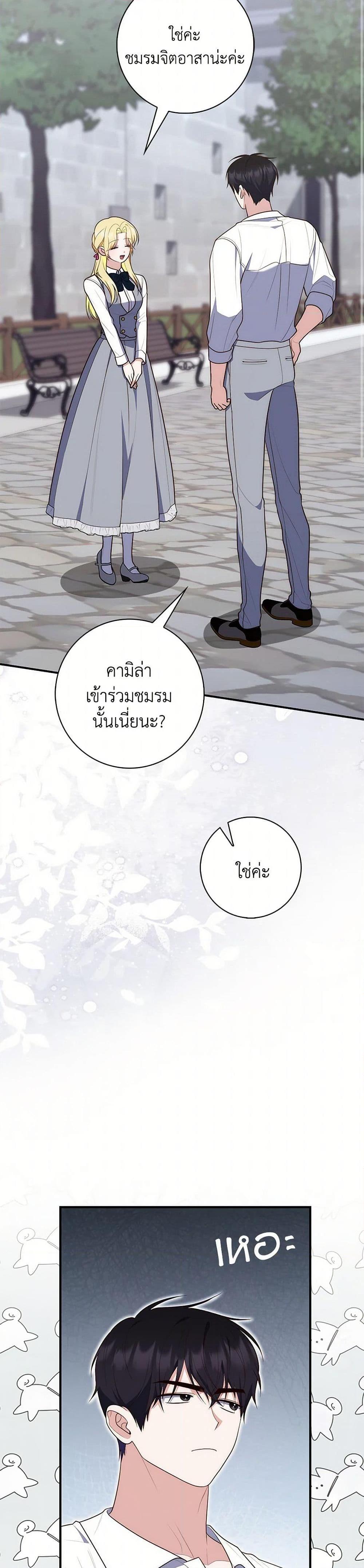 Manga-lc-com อ่านมังงะ อ่านการ์ตูน ออนไลน์ ฟรี Fortune-Telling Lady ตอนที่ 1 2 3 4 5 6 7 8 9 10 11 12 13 14 ฟรี ไม่มีโฆษณา Manga-lc - อ่าน มังงะ อ่าน การ์ตูน ออนไลน์ อ่านมังงะ ฟรี