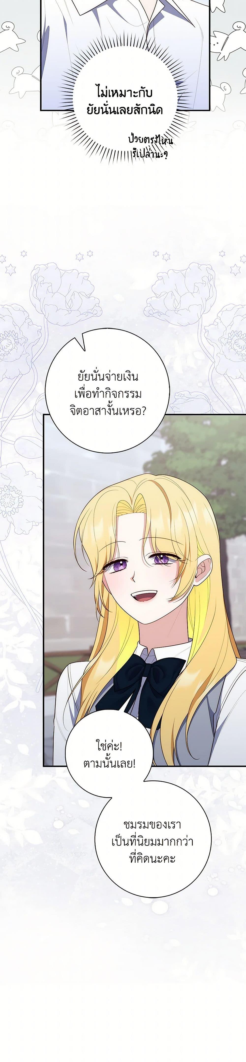 Manga-lc-com อ่านมังงะ อ่านการ์ตูน ออนไลน์ ฟรี Fortune-Telling Lady ตอนที่ 1 2 3 4 5 6 7 8 9 10 11 12 13 14 ฟรี ไม่มีโฆษณา Manga-lc - อ่าน มังงะ อ่าน การ์ตูน ออนไลน์ อ่านมังงะ ฟรี