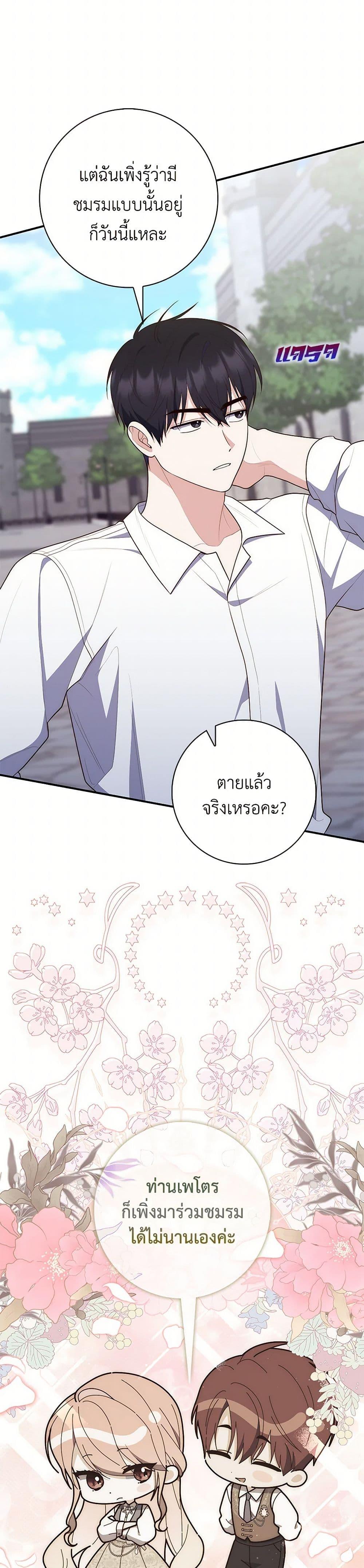 Manga-lc-com อ่านมังงะ อ่านการ์ตูน ออนไลน์ ฟรี Fortune-Telling Lady ตอนที่ 1 2 3 4 5 6 7 8 9 10 11 12 13 14 ฟรี ไม่มีโฆษณา Manga-lc - อ่าน มังงะ อ่าน การ์ตูน ออนไลน์ อ่านมังงะ ฟรี