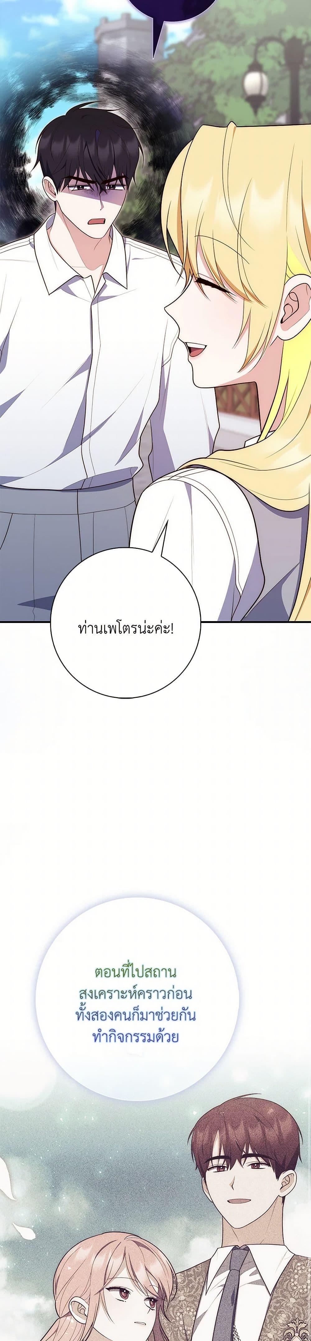 Manga-lc-com อ่านมังงะ อ่านการ์ตูน ออนไลน์ ฟรี Fortune-Telling Lady ตอนที่ 1 2 3 4 5 6 7 8 9 10 11 12 13 14 ฟรี ไม่มีโฆษณา Manga-lc - อ่าน มังงะ อ่าน การ์ตูน ออนไลน์ อ่านมังงะ ฟรี