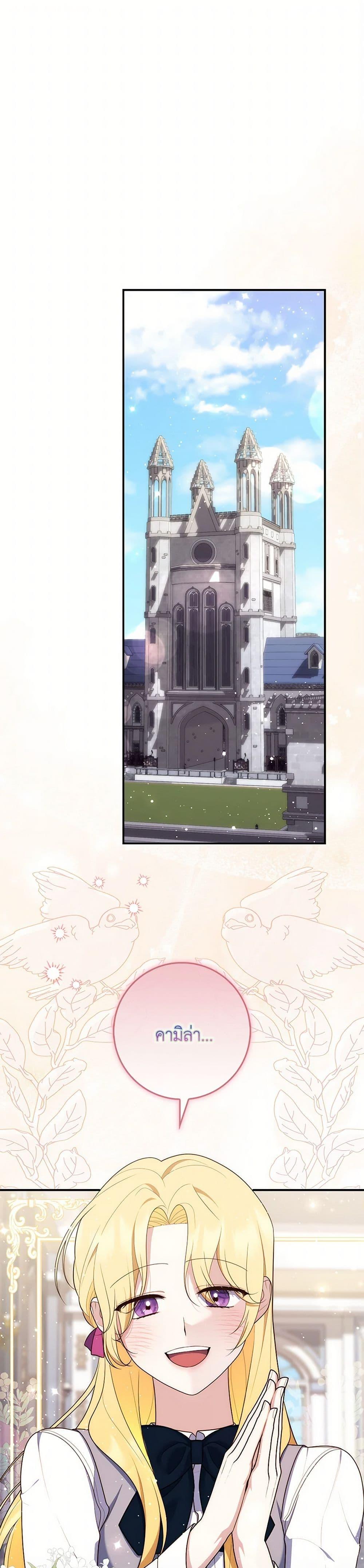 Manga-lc-com อ่านมังงะ อ่านการ์ตูน ออนไลน์ ฟรี Fortune-Telling Lady ตอนที่ 1 2 3 4 5 6 7 8 9 10 11 12 13 14 ฟรี ไม่มีโฆษณา Manga-lc - อ่าน มังงะ อ่าน การ์ตูน ออนไลน์ อ่านมังงะ ฟรี