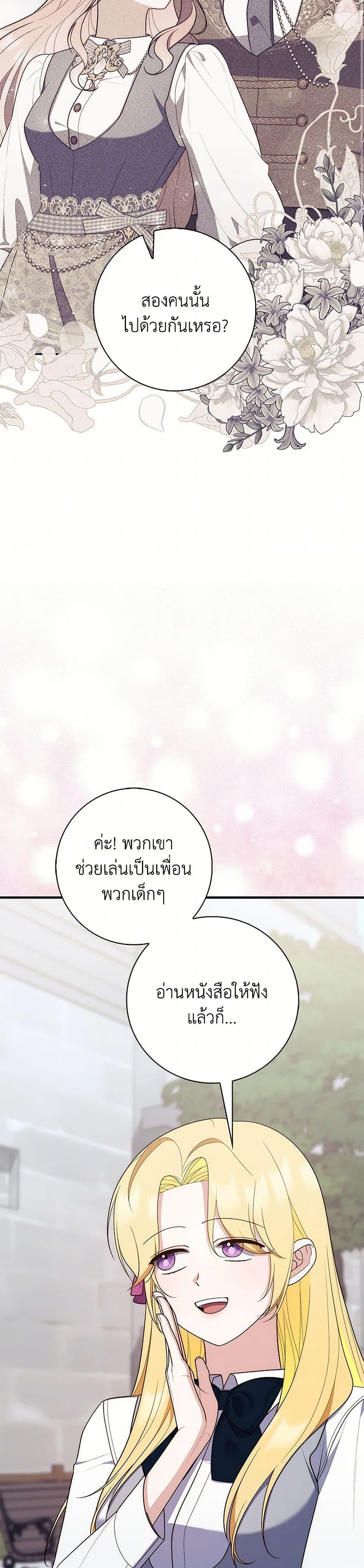 Manga-lc-com อ่านมังงะ อ่านการ์ตูน ออนไลน์ ฟรี Fortune-Telling Lady ตอนที่ 1 2 3 4 5 6 7 8 9 10 11 12 13 14 ฟรี ไม่มีโฆษณา Manga-lc - อ่าน มังงะ อ่าน การ์ตูน ออนไลน์ อ่านมังงะ ฟรี