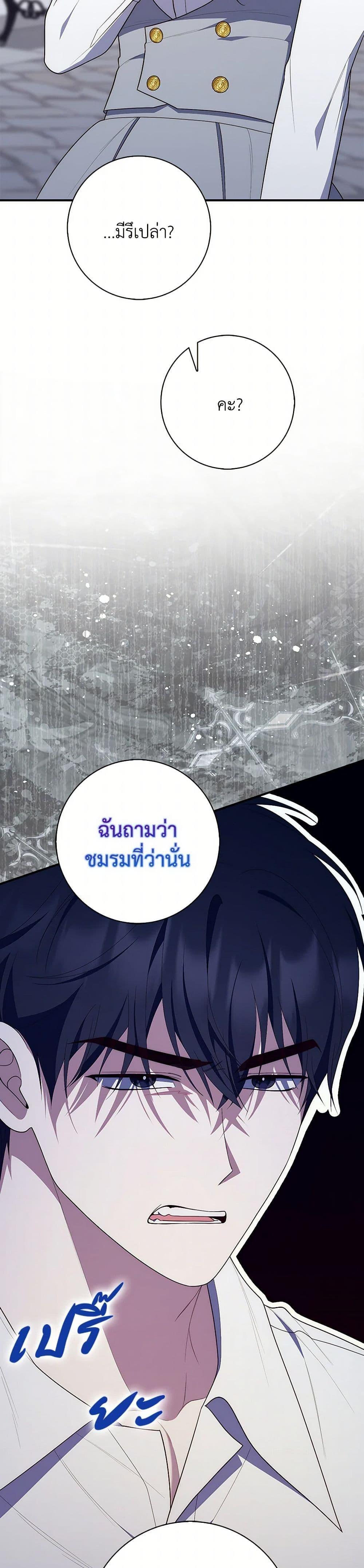 Manga-lc-com อ่านมังงะ อ่านการ์ตูน ออนไลน์ ฟรี Fortune-Telling Lady ตอนที่ 1 2 3 4 5 6 7 8 9 10 11 12 13 14 ฟรี ไม่มีโฆษณา Manga-lc - อ่าน มังงะ อ่าน การ์ตูน ออนไลน์ อ่านมังงะ ฟรี