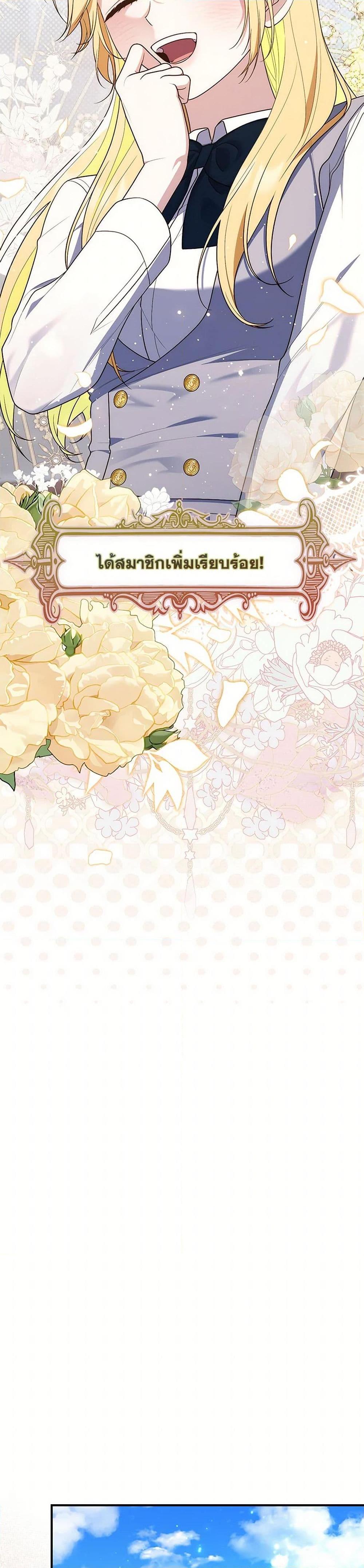 Manga-lc-com อ่านมังงะ อ่านการ์ตูน ออนไลน์ ฟรี Fortune-Telling Lady ตอนที่ 1 2 3 4 5 6 7 8 9 10 11 12 13 14 ฟรี ไม่มีโฆษณา Manga-lc - อ่าน มังงะ อ่าน การ์ตูน ออนไลน์ อ่านมังงะ ฟรี