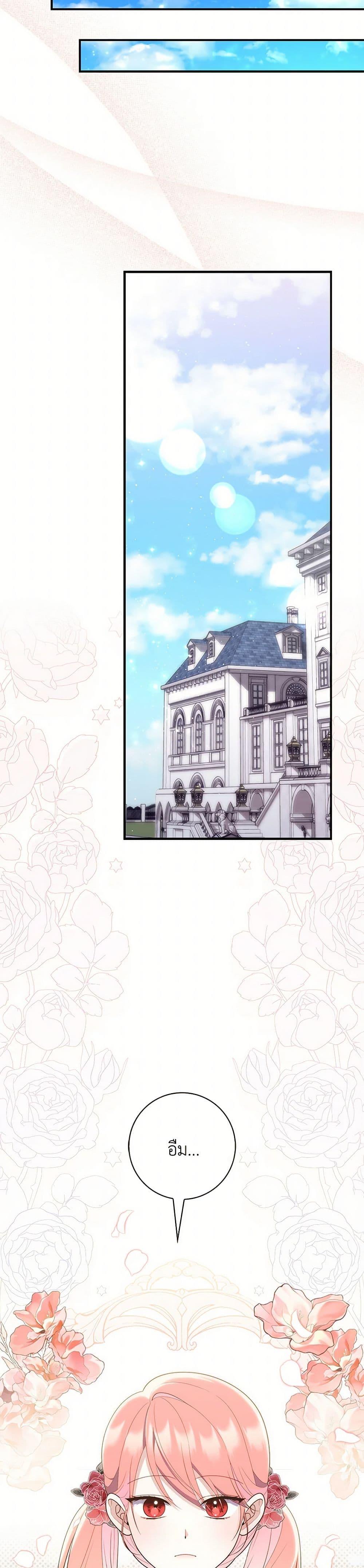 Manga-lc-com อ่านมังงะ อ่านการ์ตูน ออนไลน์ ฟรี Fortune-Telling Lady ตอนที่ 1 2 3 4 5 6 7 8 9 10 11 12 13 14 ฟรี ไม่มีโฆษณา Manga-lc - อ่าน มังงะ อ่าน การ์ตูน ออนไลน์ อ่านมังงะ ฟรี